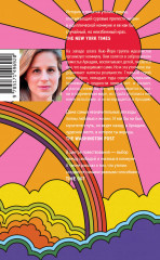 Аркадия - Фото 1