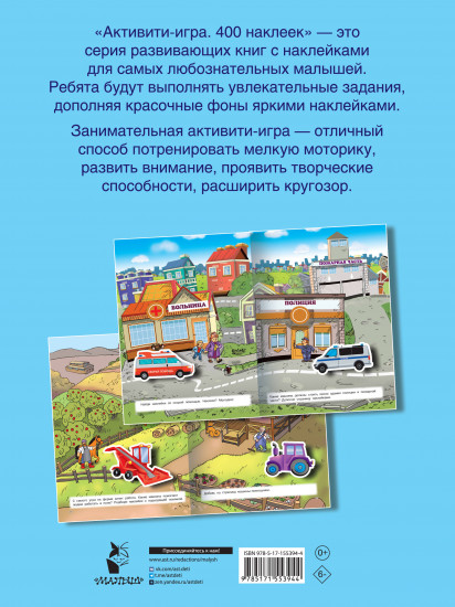 Полезные машины