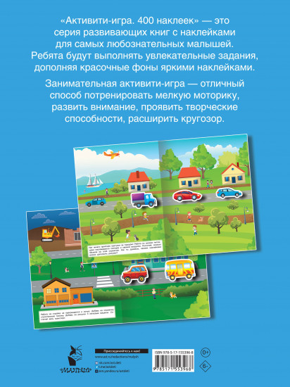 Автомобили