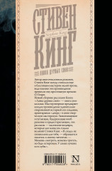 Лавка дурных снов - Фото 1