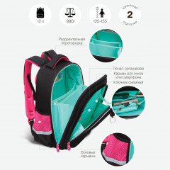 Рюкзак школьный - Фото 2