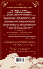 Последний выпуск - Фото 1