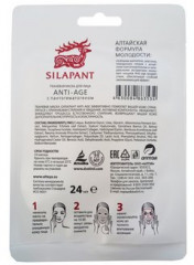 Маска для лица «Anti-Age» с пантогематогеном - Фото 1