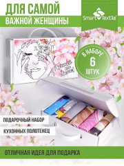 Комплект полотенец кухонных подарочный «Лучшей на свете» - Фото 2