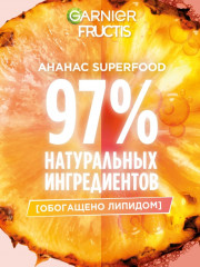 Бальзам для волос восстанавливающий - Фото 3