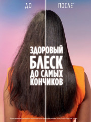 Бальзам для волос восстанавливающий - Фото 4