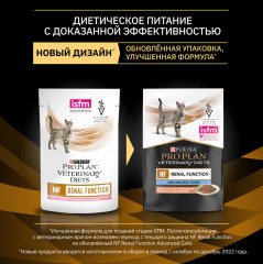 Корм для кошек при поздней стадии хронической почечной недостаточности - Фото 1