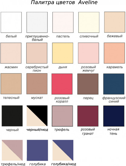 Бюстгальтер