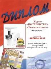 Мясорубка М31.02 РЕВЕРС - Фото 2