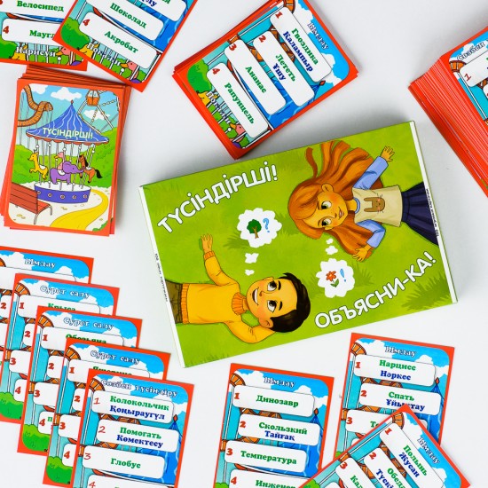 Карточная игра «Түсіндірші! Объясни-ка!»