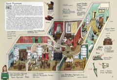 История старой квартиры - Фото 4