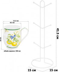 Набор кружек на подставке «Лимоны» - Фото 1