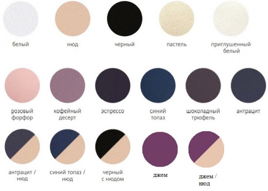 Бюстгальтер