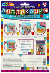 Набор для творчества «Мышонок в круге» - Фото 4