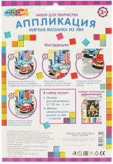 Набор для творчества «Машинки» - Фото 3