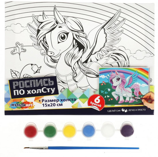 Холст для росписи «Пони»