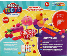 Набор для лепки с формочками «Фабрика мороженого» - Фото 5