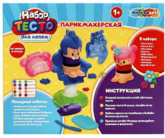 Набор для лепки с формочками «Парикмахер» - Фото 4