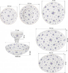 Сервиз столовый «Sonnet In Blue» - Фото 2
