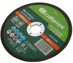 Круг отрезной по металлу - Фото 3