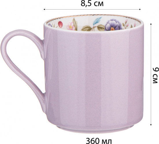 Кружка «Blossom»