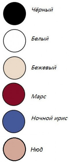 Бюстгальтер