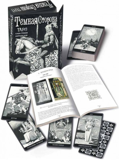Dark Side of Tarot