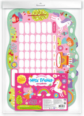 Планер «Мега планер» - Фото 2