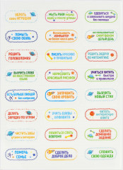 Планер «Мега планер» - Фото 4