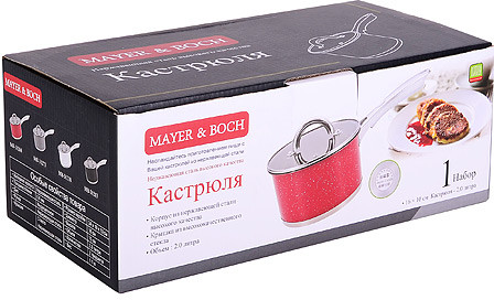 Ковш с крышкой «Серый гранит»