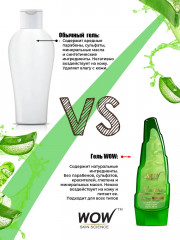 Гель для лица, тела и волос - Фото 3