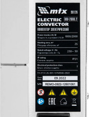 Обогреватель конвекторный - Фото 6