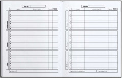 Дневник школьный «Леттеринг» - Фото 4