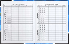 Дневник школьный «Электрогитара» - Фото 3