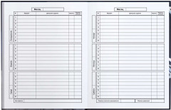 Дневник школьный «Крутой гризли» - Фото 4