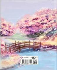 Дневник школьный «Кот и девочка» - Фото 3