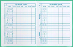 Дневник школьный «Кошачьи шалости» - Фото 3