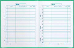 Дневник школьный «Кошачьи шалости» - Фото 4