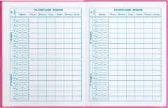 Дневник школьный «Кот» - Фото 3