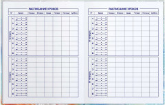 Дневник школьный «Любопытный нос» - Фото 3