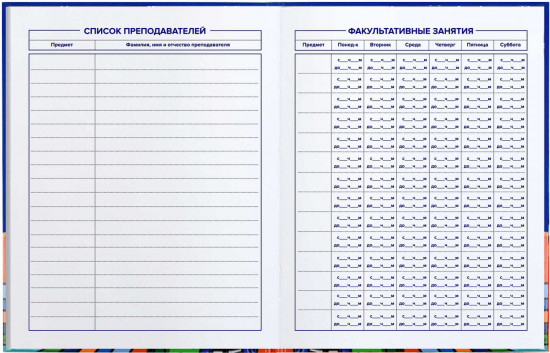 Дневник школьный «Урбан»