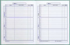 Дневник школьный «Жизнь в ритме» - Фото 4