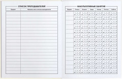 Дневник школьный «Пингвин-сноубордист» - Фото 1