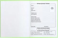 Дневник школьный «Зелёный неон» - Фото 1