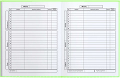Дневник школьный «Зелёный неон» - Фото 4