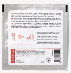 Маска-пилинг для лица согревающая клюквенная - Фото 3