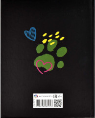 Дневник школьный «Неоновый кот» - Фото 2