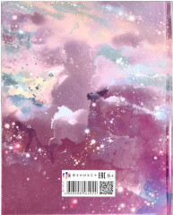 Дневник школьный «Загадочная девушка» - Фото 2