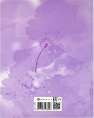 Дневник школьный «Зайчики-одуванчики» - Фото 2