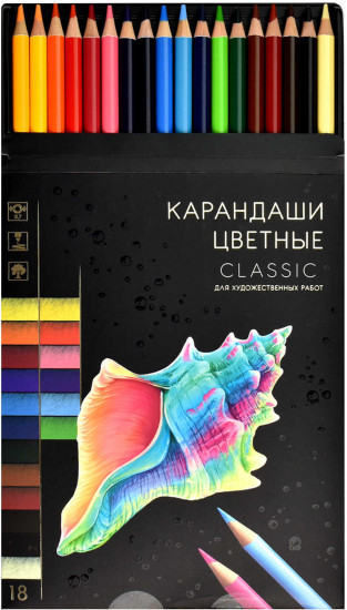 Набор карандашей цветных «Классик»
